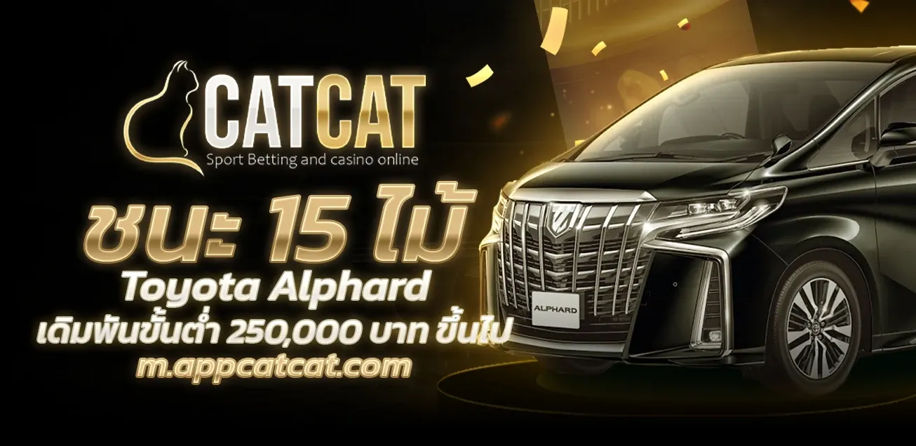 CATCAT PG สล็อตเว็บตรง เกมยอดนิยมแตกง่าย